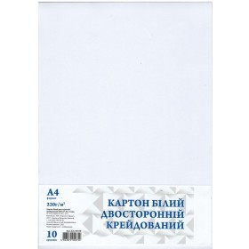 Картон белый двусторонний мелованный, 10 листов, 220г/м2.